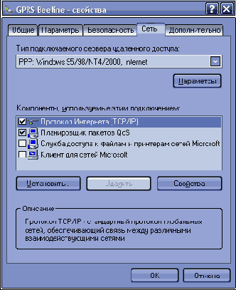   : ...